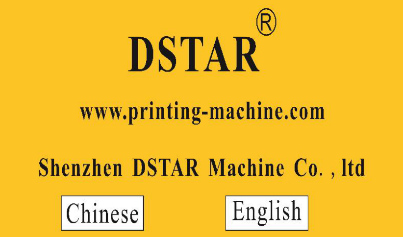 Medical catheter tubing printing machine  - Applications - 2